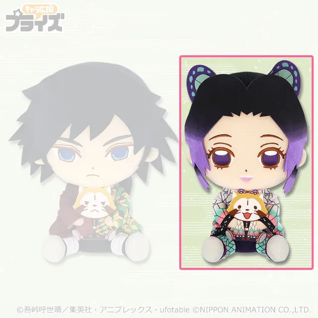 kameco-pl-schfiguren-demon-slayer-rascal-vol-4-shinobu-kocho-25cm image 1