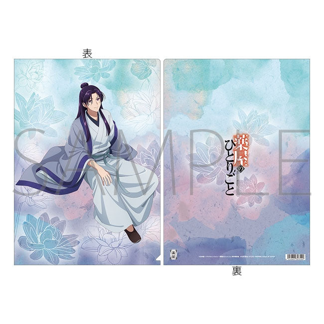 kameco-clearfile-jinshi-flower-ver-mappe-din-a4 image 1