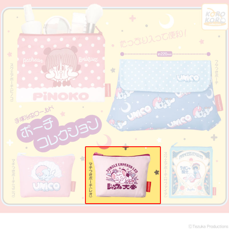 kameco-osamu-tezuka-kimba-etui-gashapon-18-x-15-cm image 1