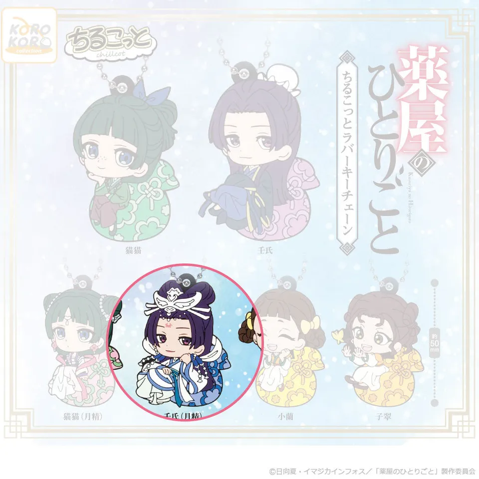 kameco-apothekerin-jinshi-anh-nger-moon-spirit-pvc-5cm image 1