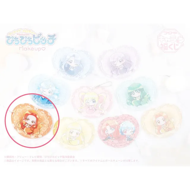 kameco-spiegel-mermaid-melody-sara-spiegelanh-nger-10-5-cm image 1