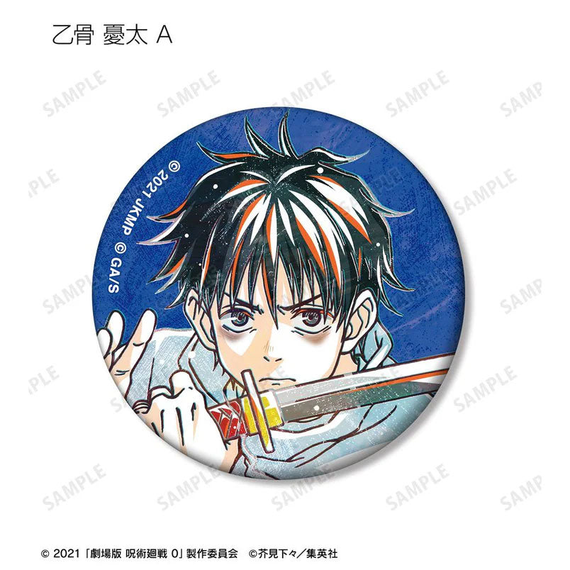 jujutsu-kaisen-0-yuta-button-ani-art-vol-2-matt-5-6-cm image 1