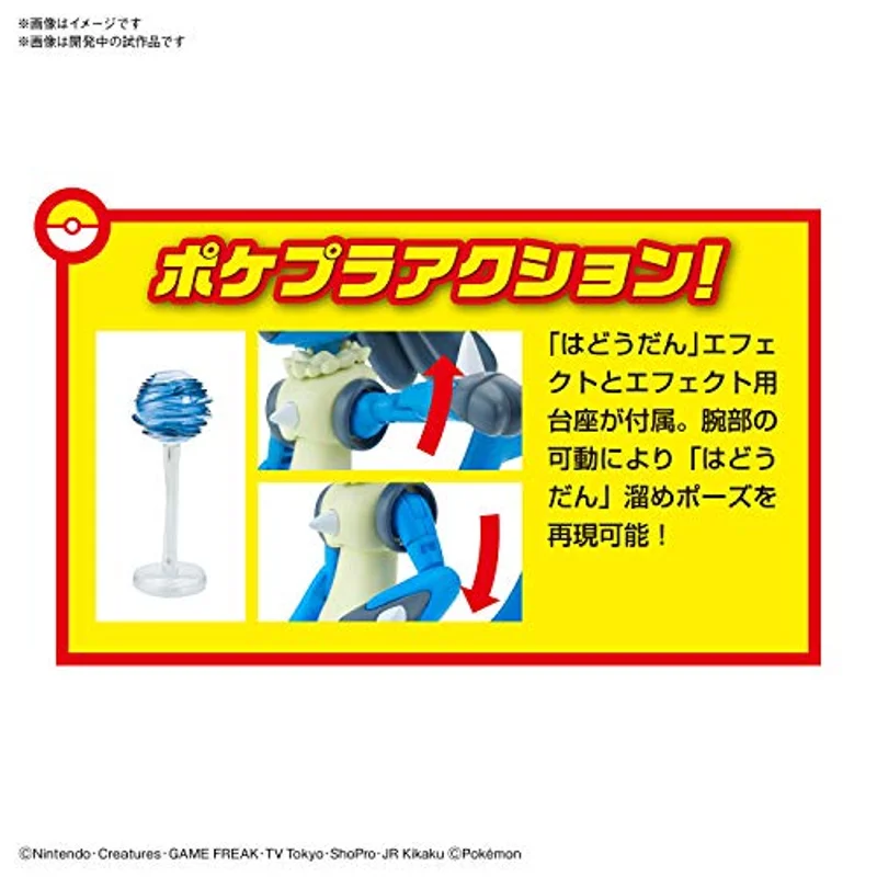 pok-mon-select-serie-44-riolu-lucario-sammelfigur image 3