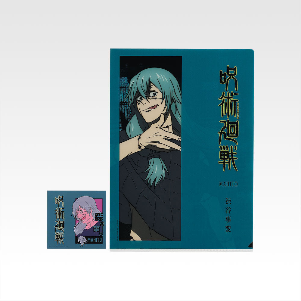 kameco-jujutsu-kaisen-mahito-clearfile-din-a4-sticker-shibuya image 1