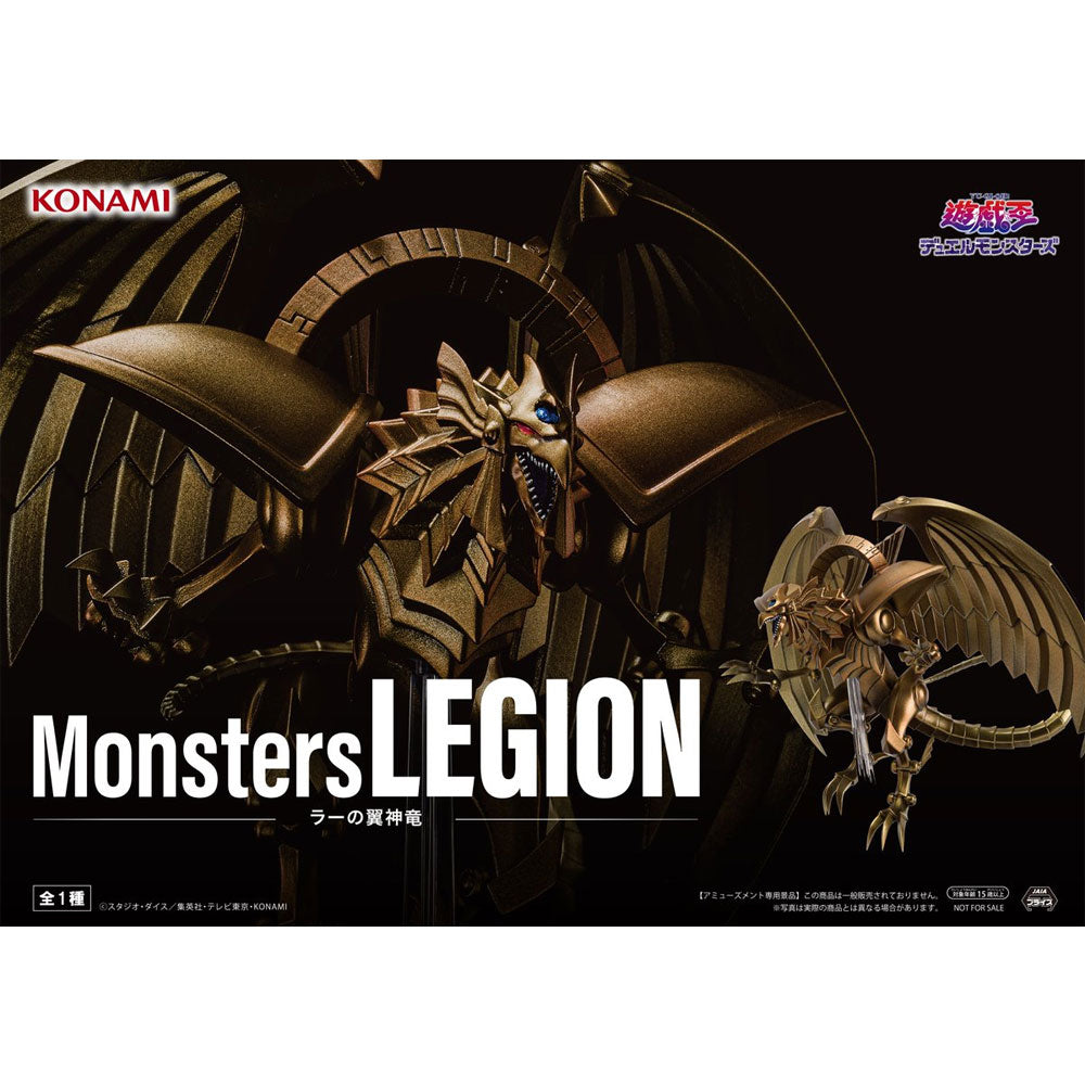 yu-gi-oh-gefl-gelter-drache-von-ra-monsters-legion-figur image 1