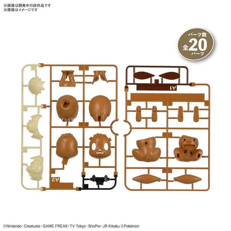 pok-mon-quick-04-eevee-modellbausatz-evoli image 2