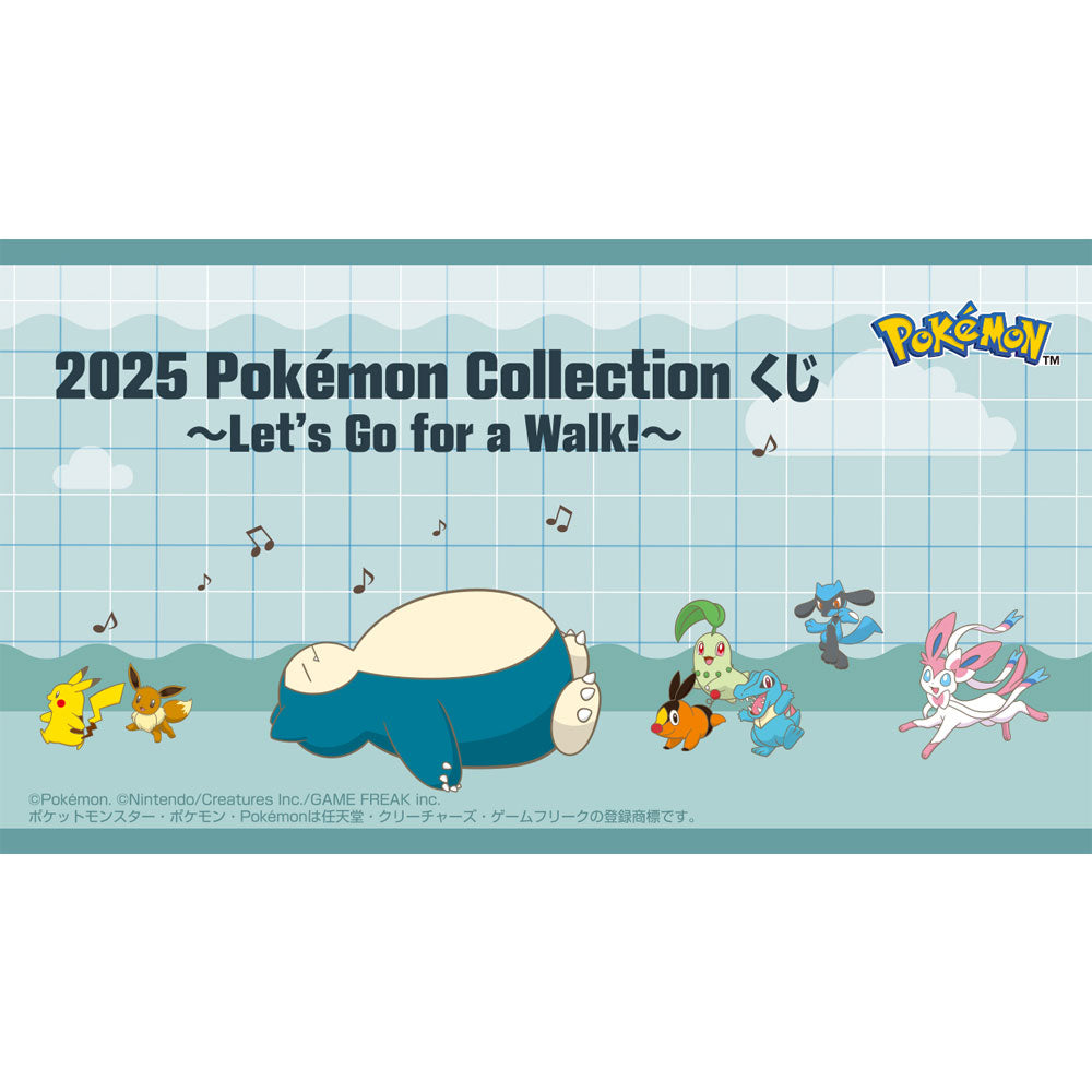 kameco-pokemon-evoli-anh-nger-let-s-go-walk-6-cm image 4
