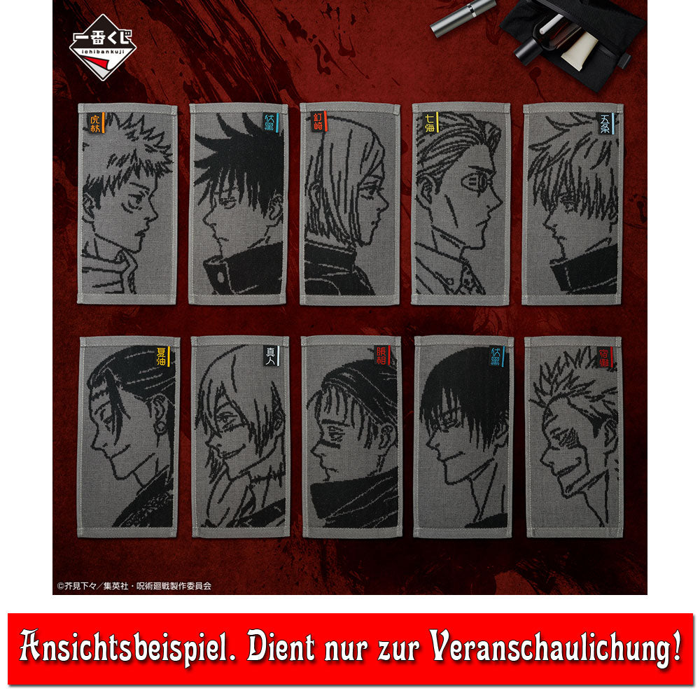 kameco-jujutsu-kaisen-choso-handtuch-13x25-cm-baumwolle image 2