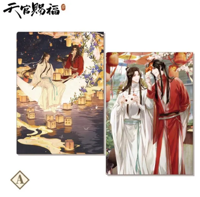 heaven-official-blessing-cheng-lian-clearfile-set-a4-a image 1