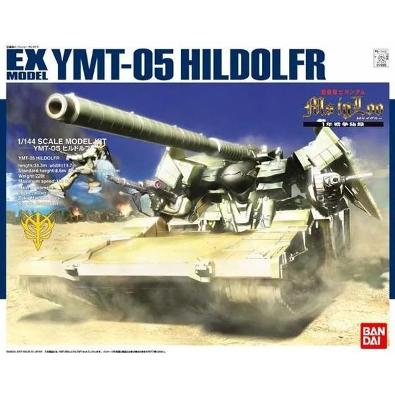 bandai-gundam-ex-ymt-05-hildolfr-1-144-modellbausatz image 4
