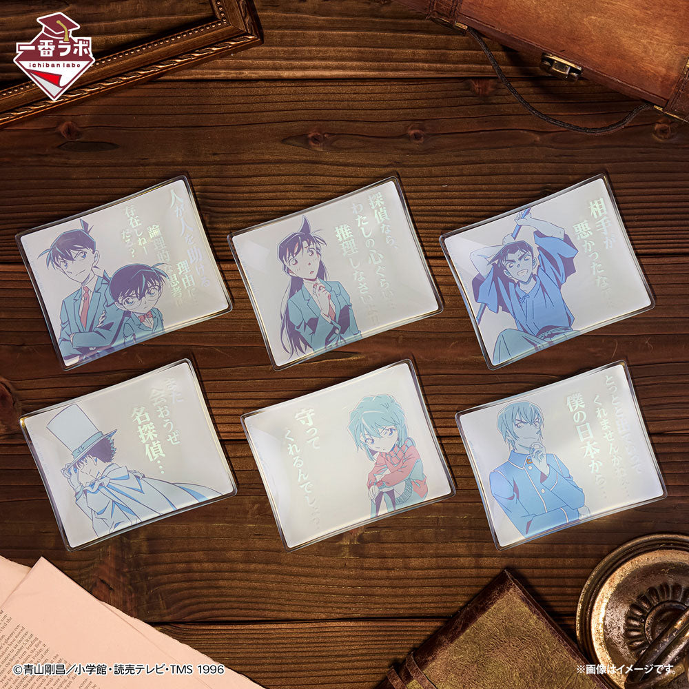 detective-conan-ichiban-kuji-file-2-teller-glas-11-cm-blindbox-d-prize image 2