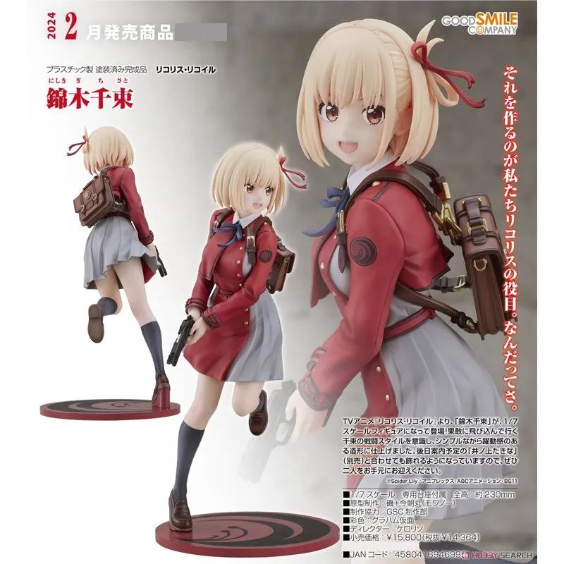 good-smile-lycoris-recoil-chisato-nishikigi-figur-uniform image 5