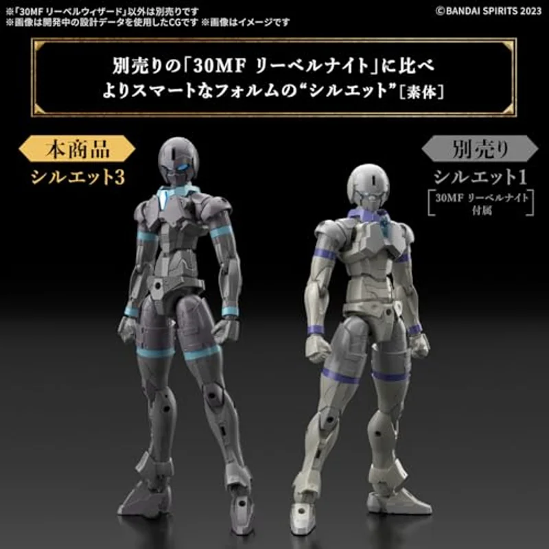 bandai-30mf-nr-13-liber-wizard-fantasy-modellbausatz-figur image 3