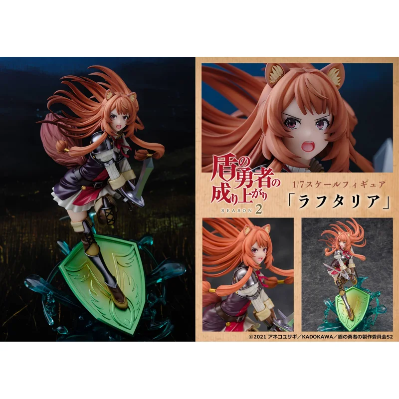 kotobukiya-shield-hero-raphtalia-1-7-scale-figur image 6