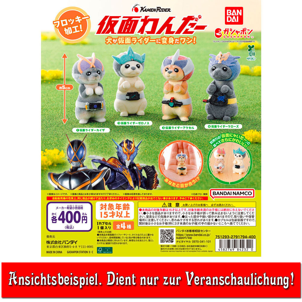 kameco-kamen-rider-zeronos-dogs-vol-1-figur-5-cm-gashapon image 2