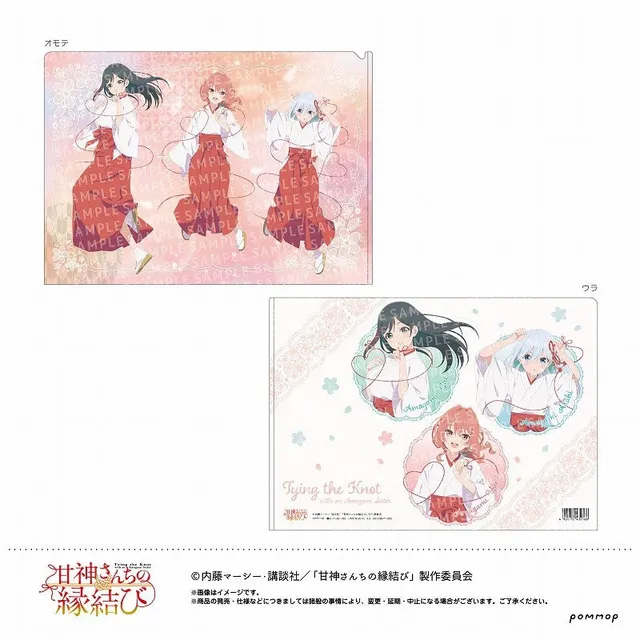 kameco-amagami-sister-clearfile-a4-red-thread-ver image 1