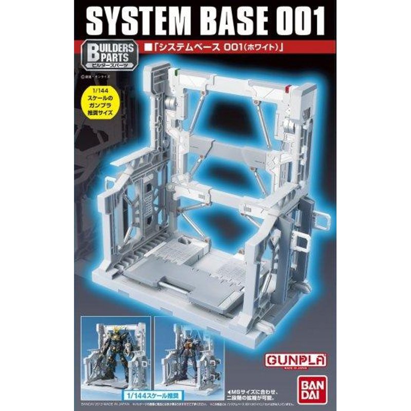 gundam-action-base-001-white-display-st-nder image 2