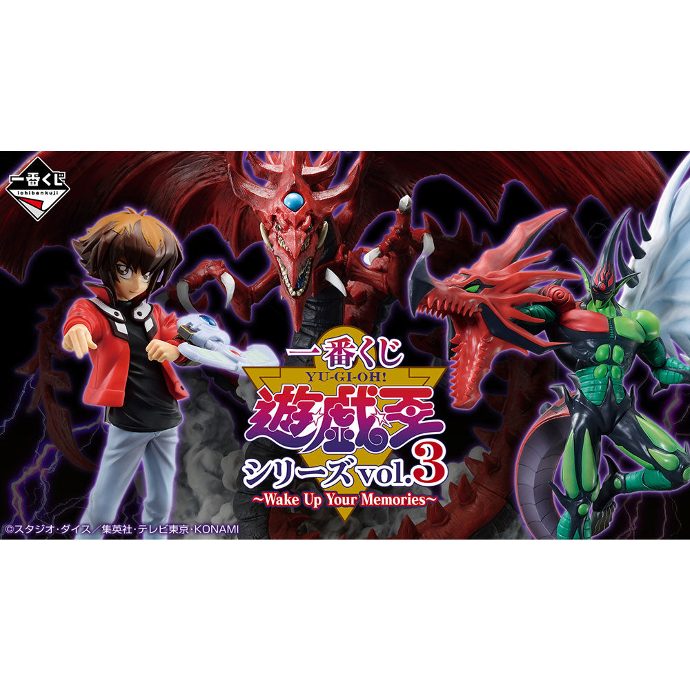 yu-gi-oh-rainbow-dragon-art-board-metallic-ichiban-kuji image 3