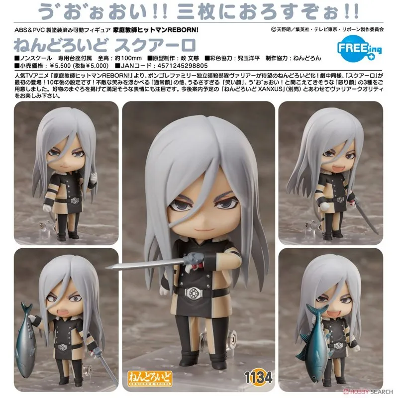 good-smile-hitman-reborn-squalo-nendoroid-figur-schwert image 5