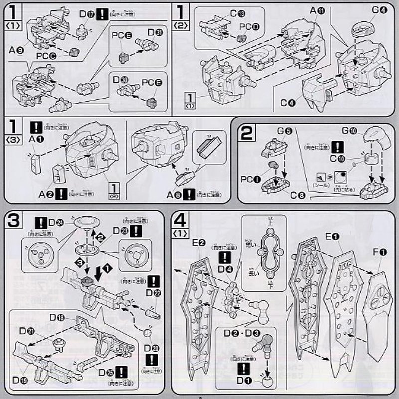 bandai-gunner-zaku-warrior-lunamaria-1-100-gunpla image 5