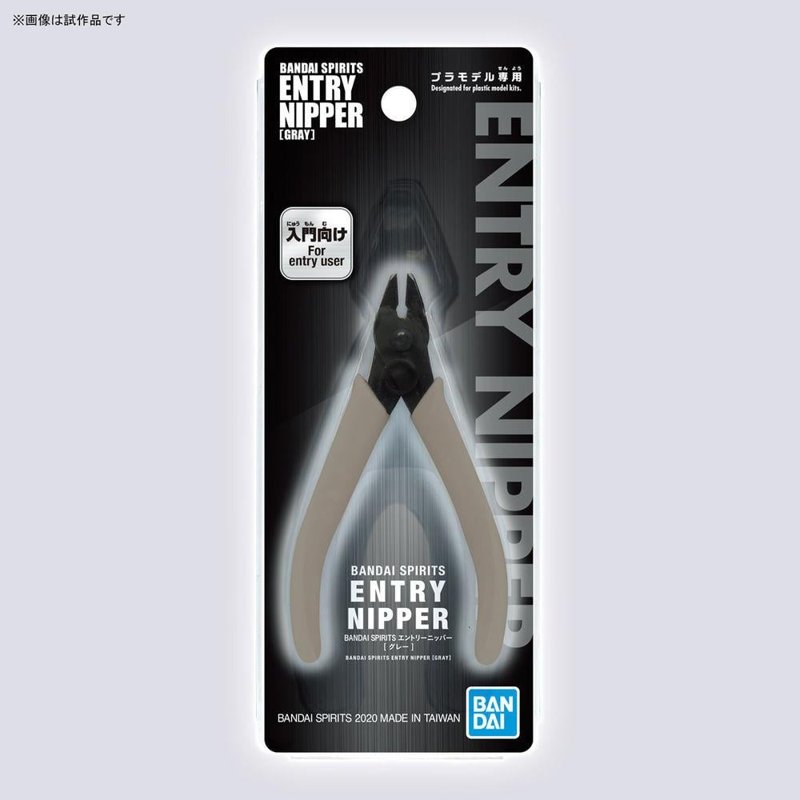 bandai-entry-nipper-gray-gunpla-seitenschneider-modellbau-zange image 1