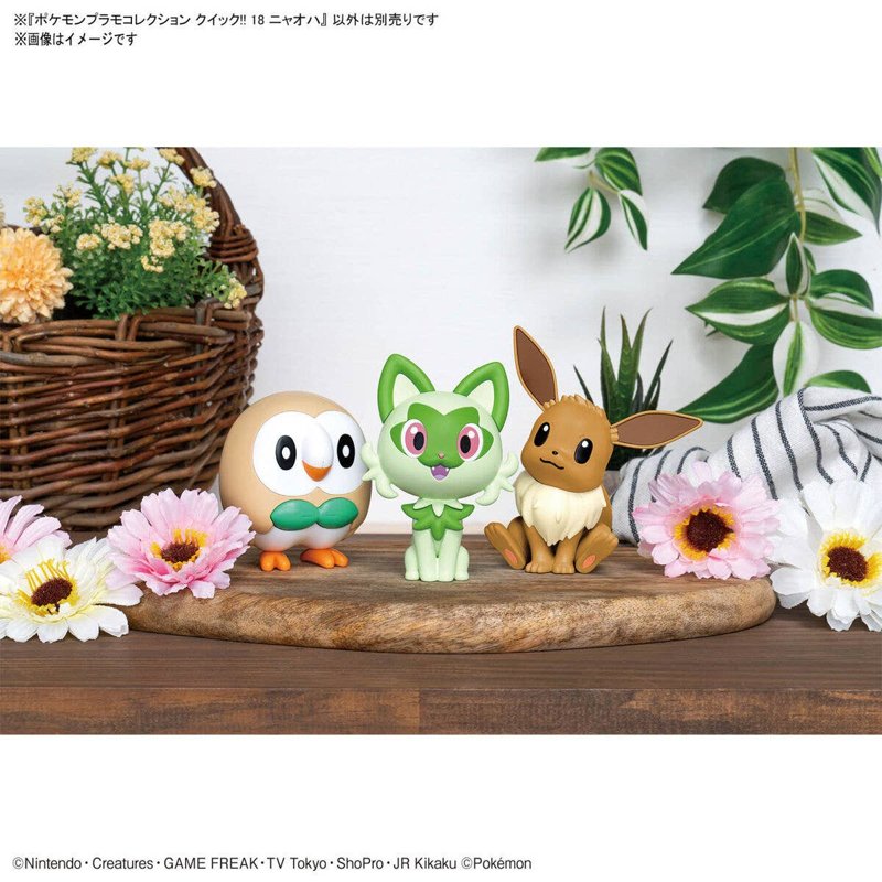 bandai-pokemon-quick-18-sprigatito-modellbausatz-set image 2