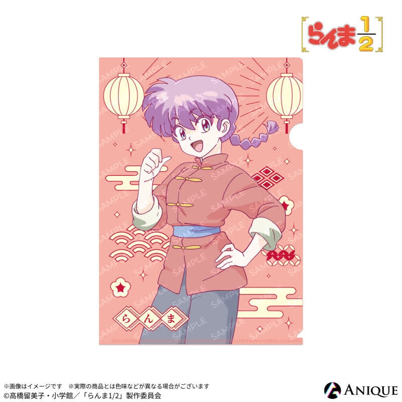kameco-ranma-1-2-clearfile-ranma-weiblich-din-a4-pp image 1