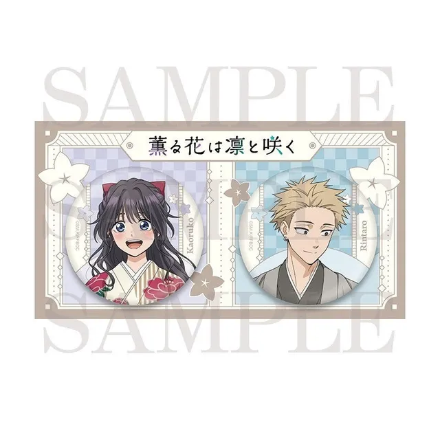 kameco-buttons-kaoru-und-rin-traditional-style-button-set-metall image 1