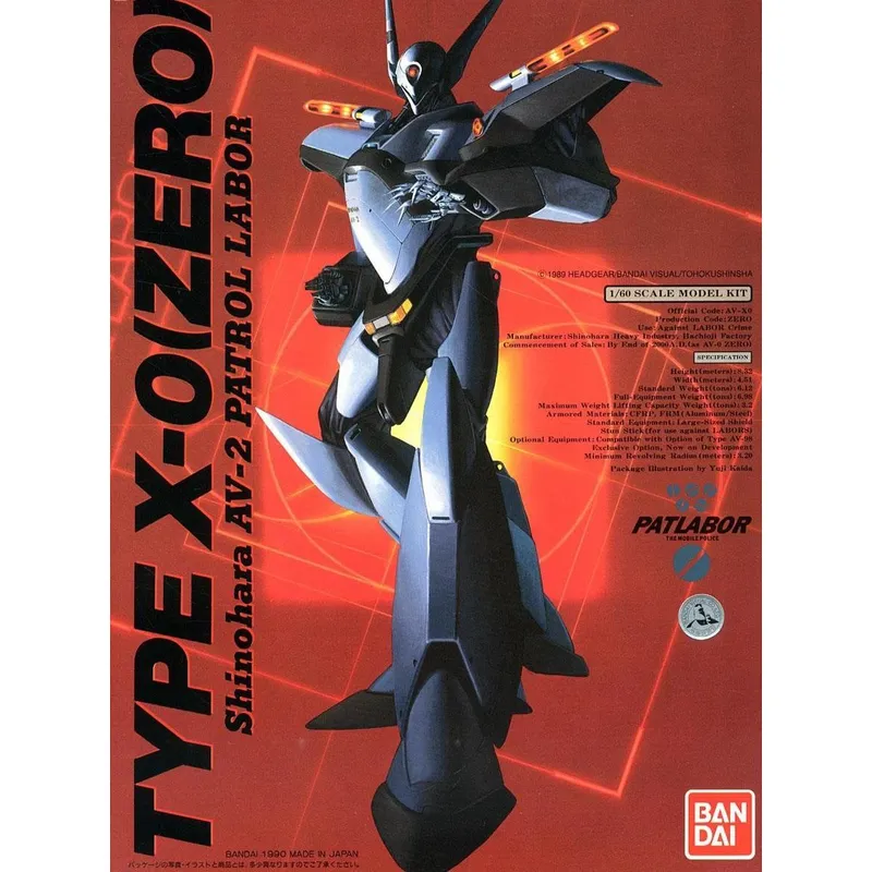 moderoid-patlabor-rei-shiki-1-60-mecha-bausatz image 1