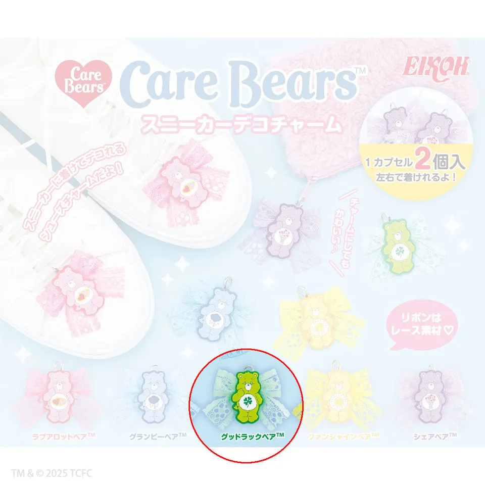 kameco-dekoration-care-bears-sneaker-deco-charms-gr-n-2er-set image 1