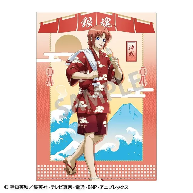 gintama-kamui-clearfile-din-a4-dokumentenh-lle-pp image 1