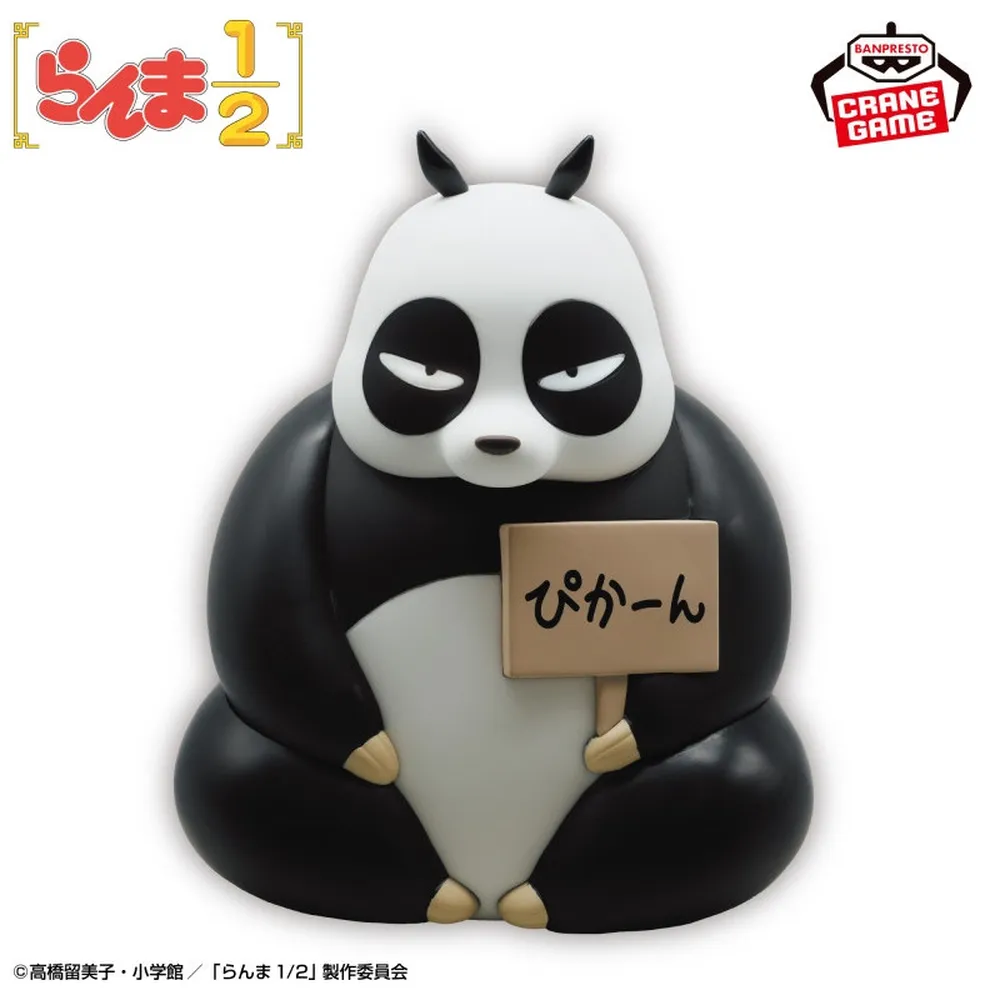 ranma-1-2-genma-saotome-room-light-panda-lampe image 1