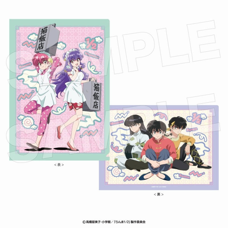 ranma-1-2-clearfile-din-a4-dokumentenh-lle-ranma-shampoo image 1