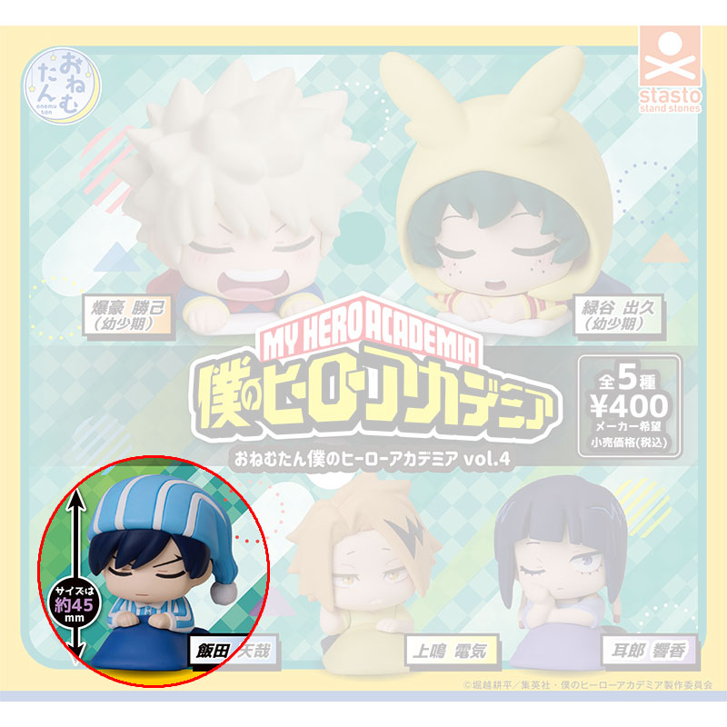 kameco-onemutan-vol-4-tenya-figur-gashapon-pvc-4-5-cm image 1