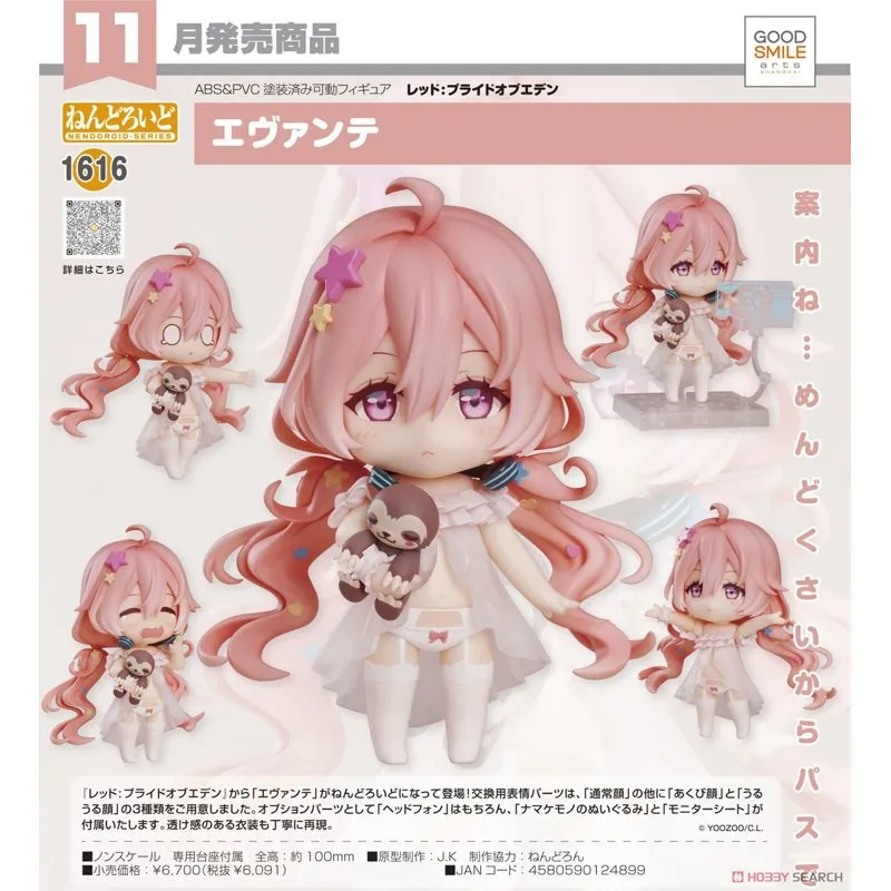 good-smile-original-character-evante-nendoroid-figur image 5