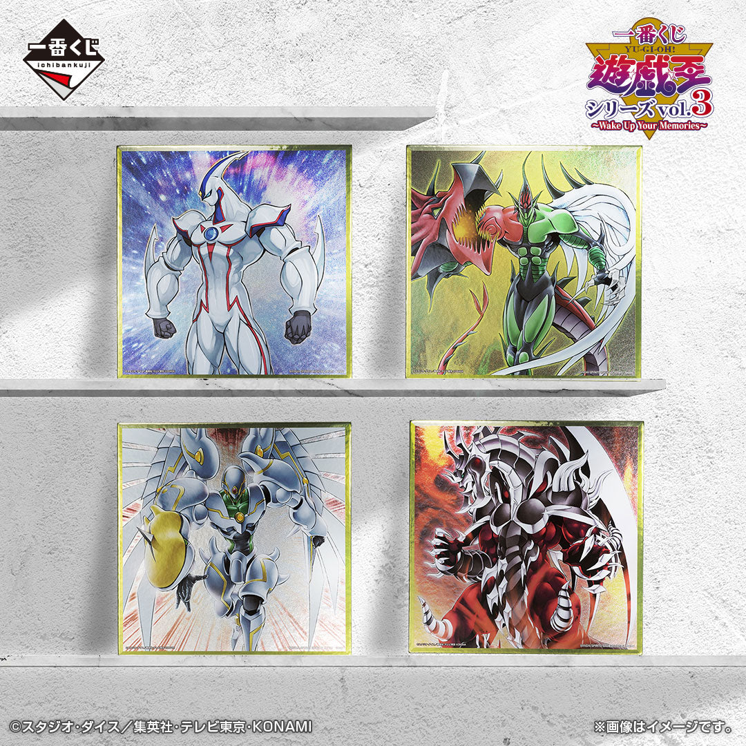 kameco-poster-yu-gi-oh-vol-3-kuji-g-prize-art-board-wingman image 2