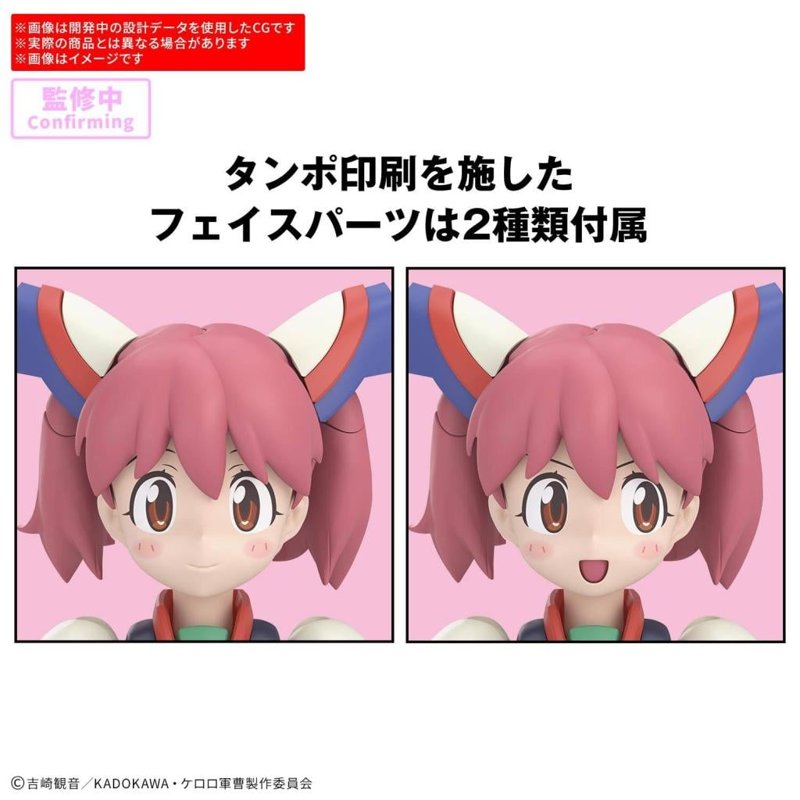 bandai-date-a-live-30mp-powered-natsumi-giroro-model-kit image 2