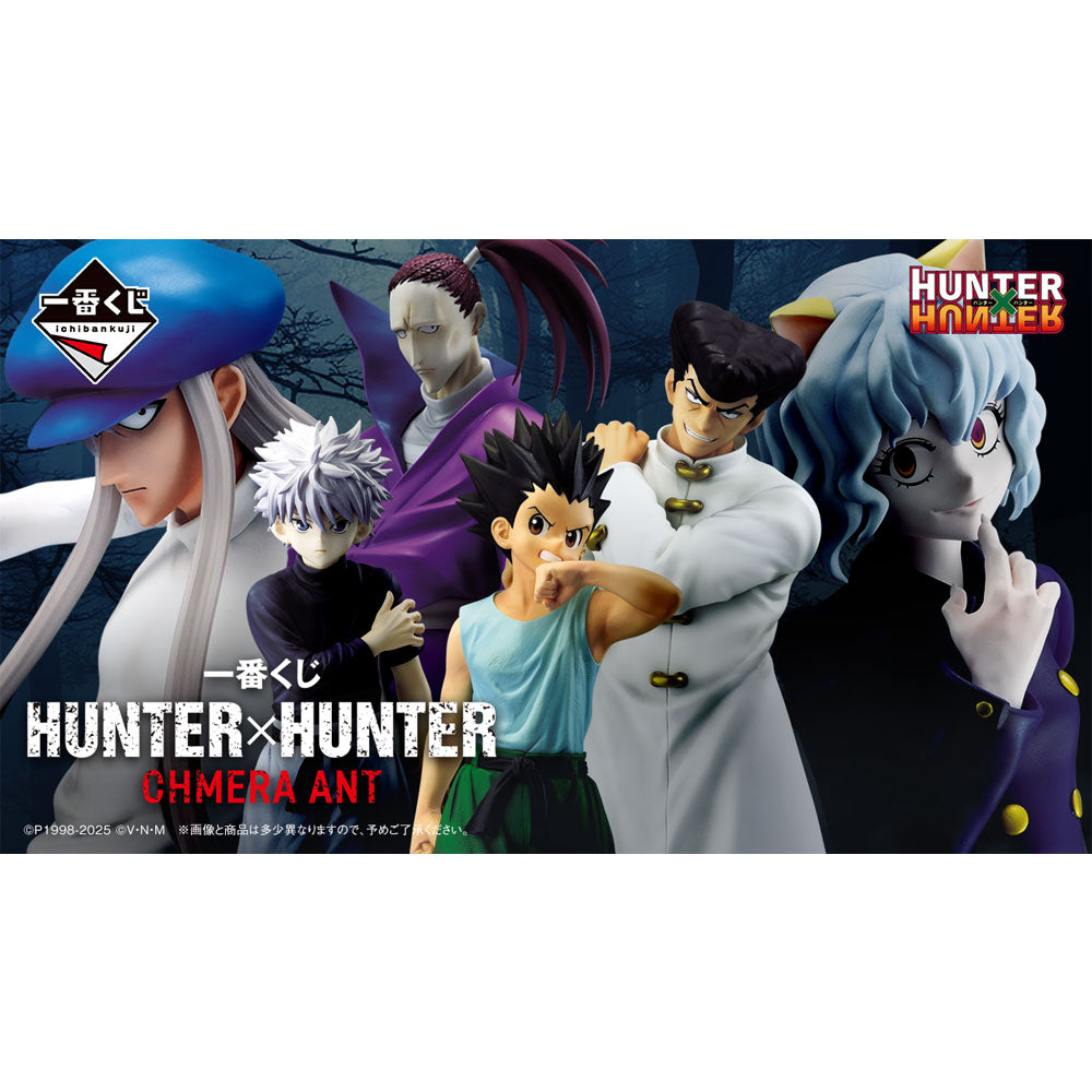 kameco-poster-hunter-x-hunter-clearposter-gon-din-a3 image 3