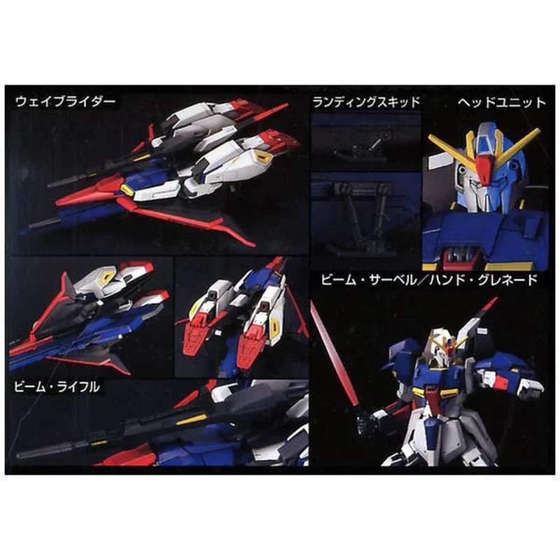 bandai-gundam-hguc-1-144-zeta-gundam-041-bausatz image 2