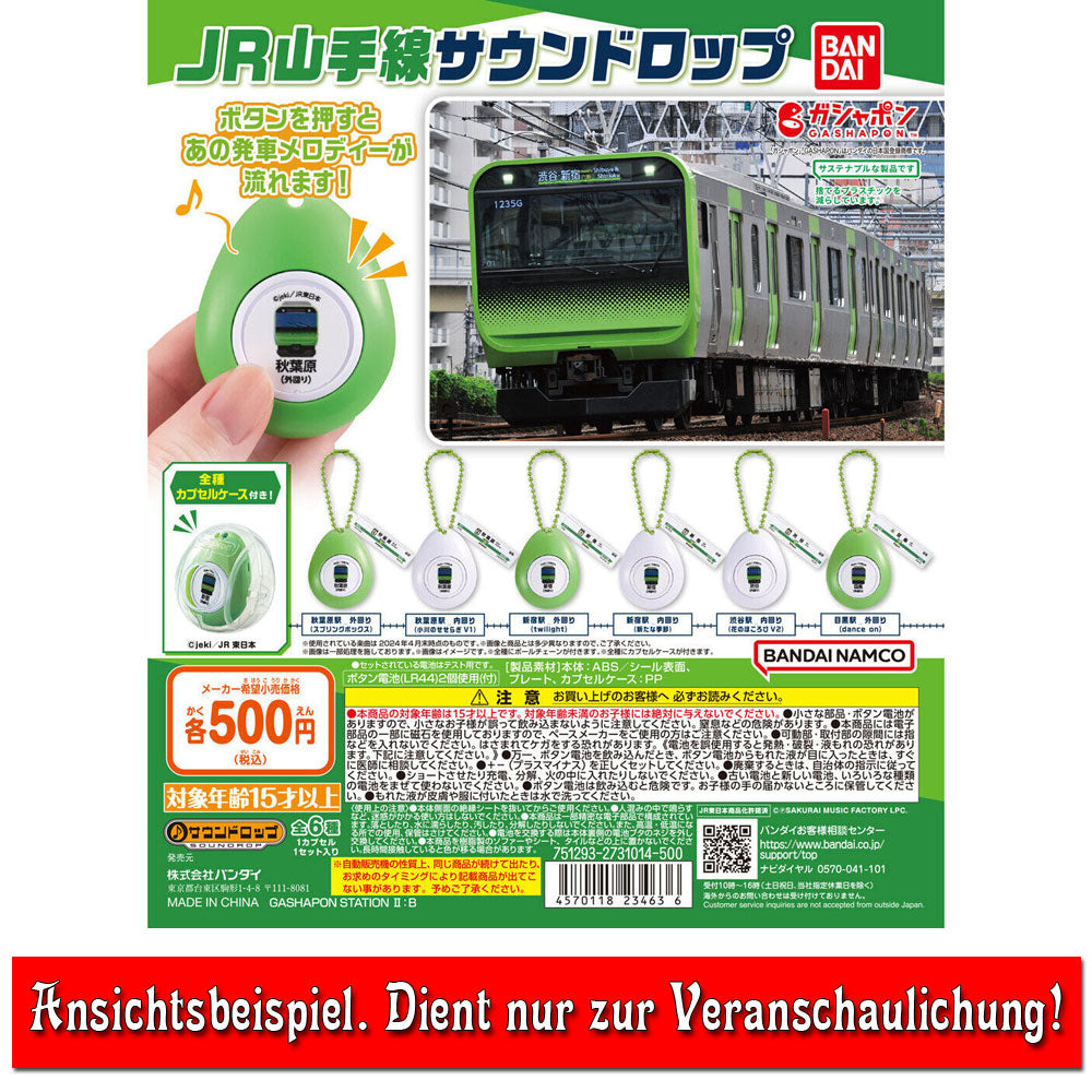jr-yamanote-line-sound-drop-anh-nger-akihabara-station-5-cm image 2