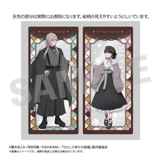 kameco-meine-ganz-besondere-hochzeit-clear-marker-set-asakusa image 1
