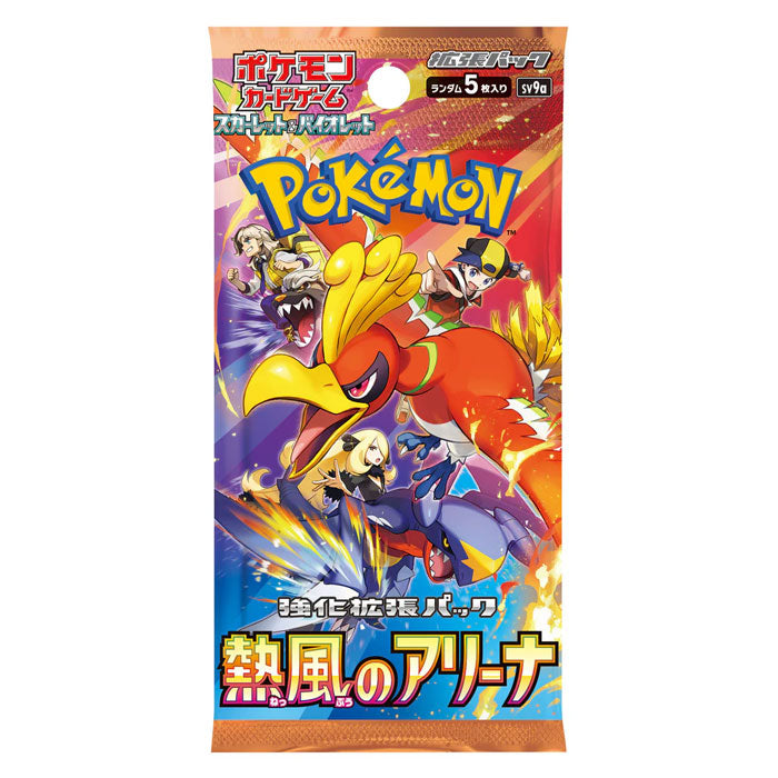 pokemon-scarlet-violet-heat-wave-arena-tcg-booster-sv9a-jp image 1