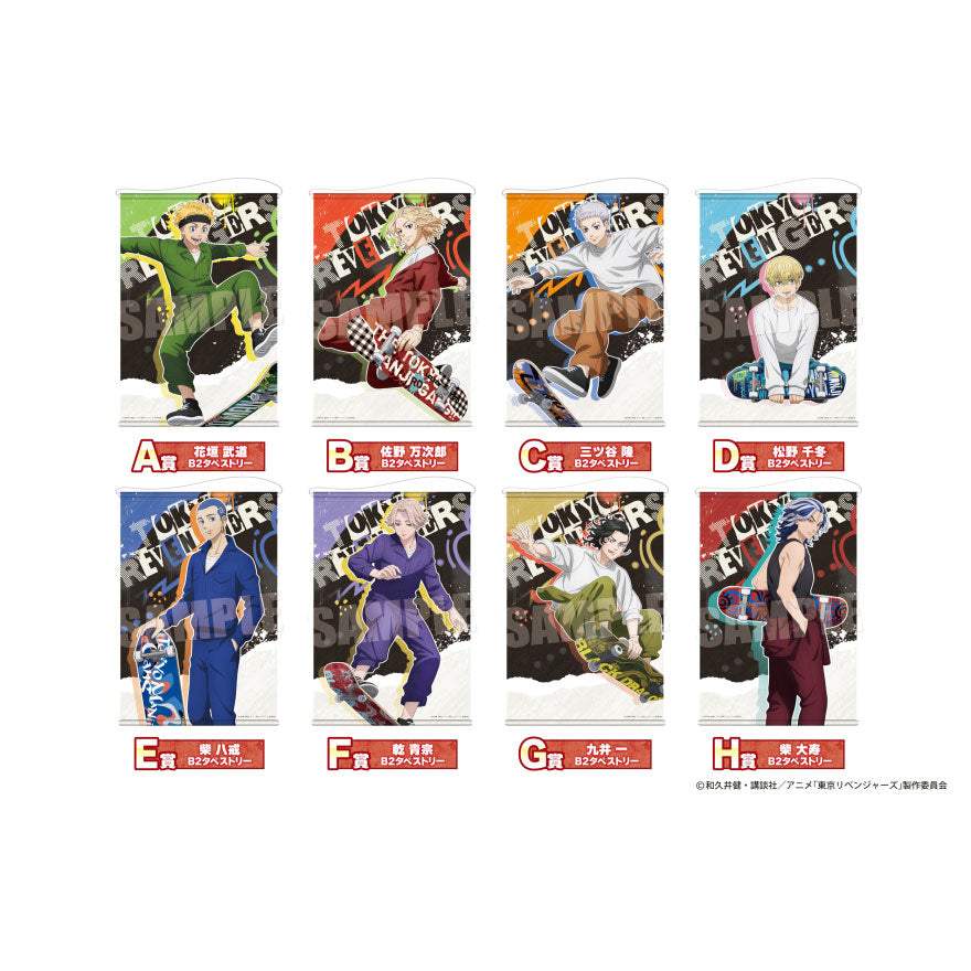 tokyo-revengers-wakudoki-kuji-takemichi-wallscroll-poster-51-5cm image 2