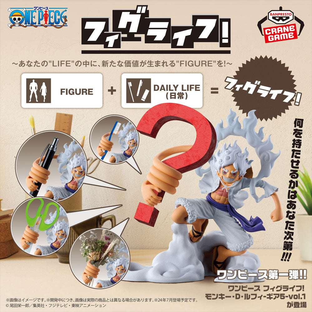 one-piece-ruffy-gear5-figlife-vol-1-figur-12-cm-pvc image 2