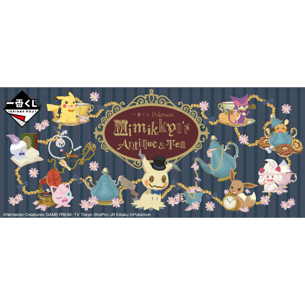 kameco-pokemon-mimikkyu-s-antique-tea-teller-glas-10-cm image 4