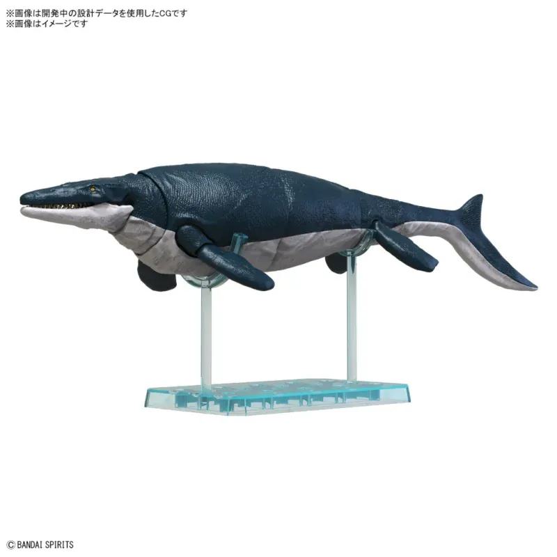 bandai-plannosaurus-mosasaurus-modellbausatz-meeresreptil-tiermodell image 1