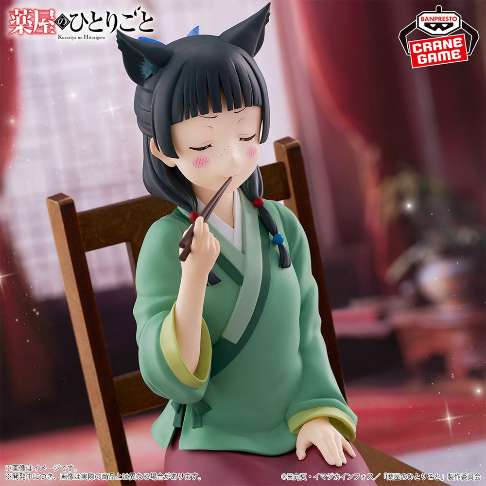 kameco-die-tageb-cher-der-apothekerin-maomao-figur-17-cm-pvc image 5