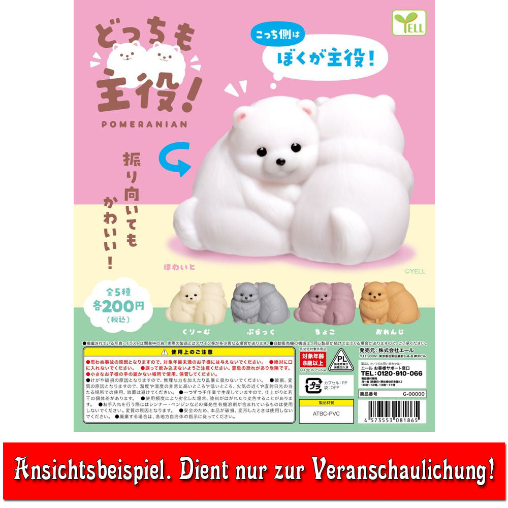 kameco-manga-anime-figuren-mochi-pomeranian-taupe-gashapon-figur image 2