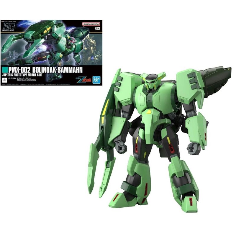 bandai-hguc-bolinoak-sammahn-259-1-144-bausatz image 1