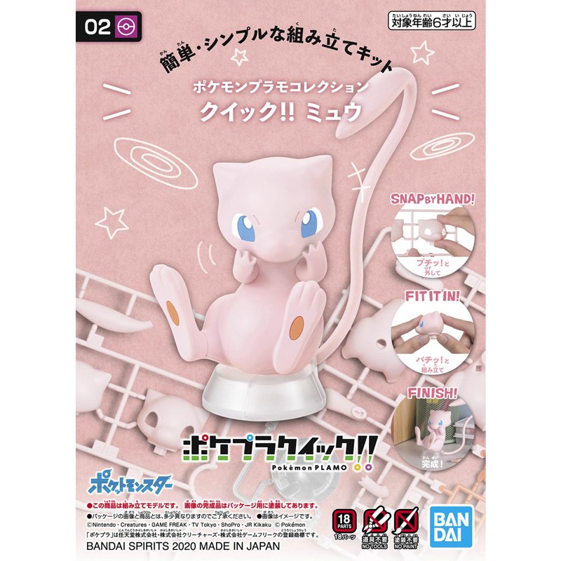 bandai-pokemon-quick-02-mew-figur-modellbausatz image 3
